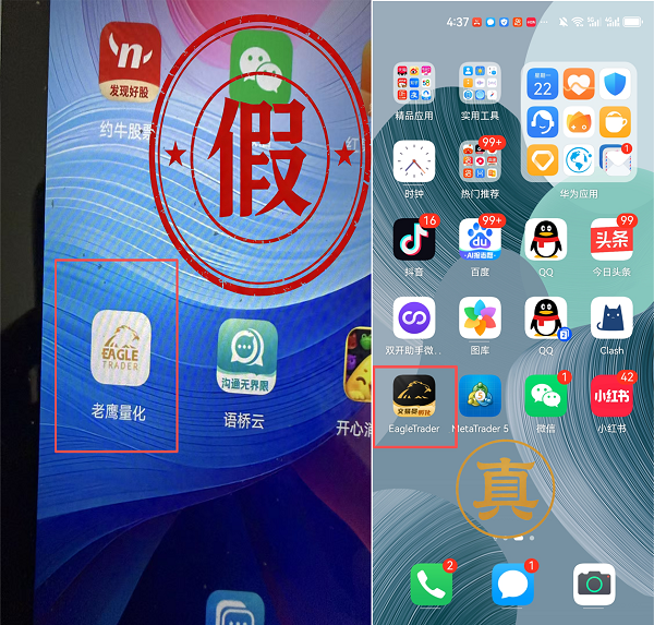 �ƽ���app���а�